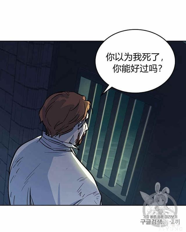 漫画：韩漫-她与野兽19-17.jpg