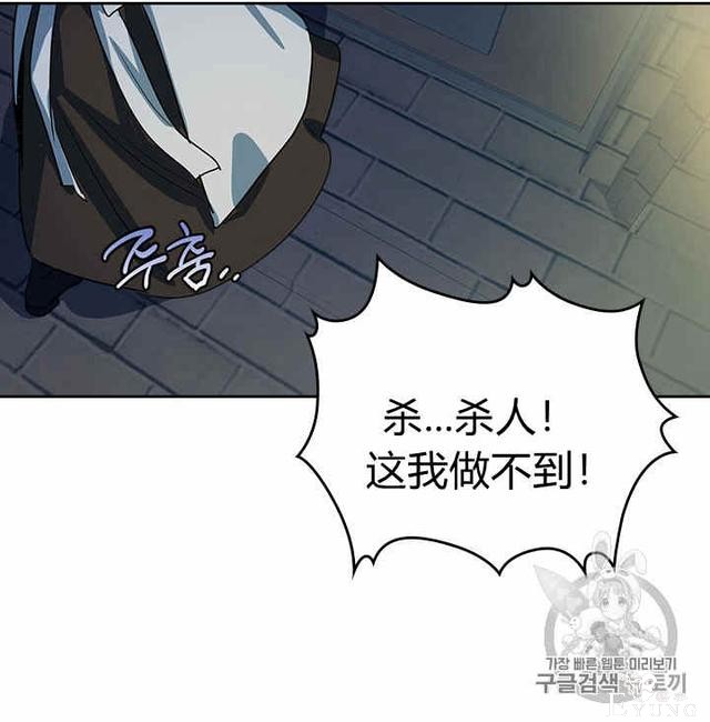 漫画：韩漫-她与野兽19-16.jpg