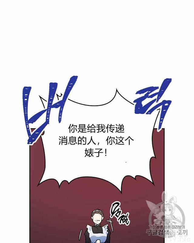 漫画：韩漫-她与野兽19-18.jpg