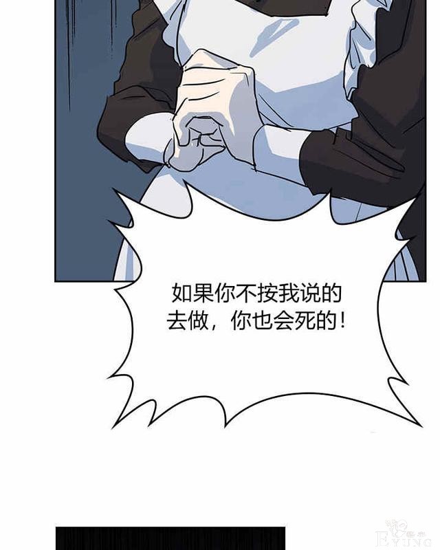 漫画：韩漫-她与野兽19-20.jpg