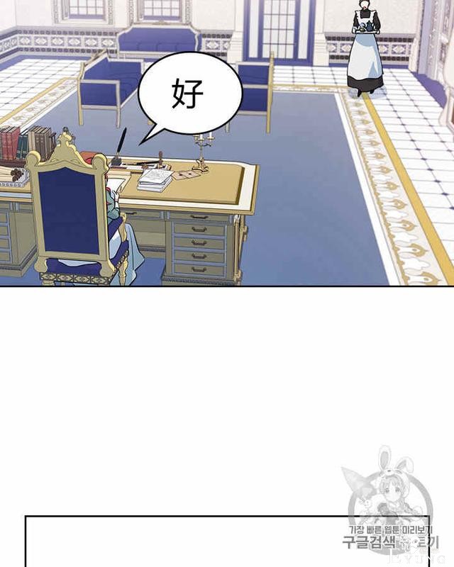 漫画：韩漫-她与野兽19-25.jpg