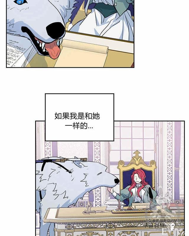 漫画：韩漫-她与野兽19-27.jpg