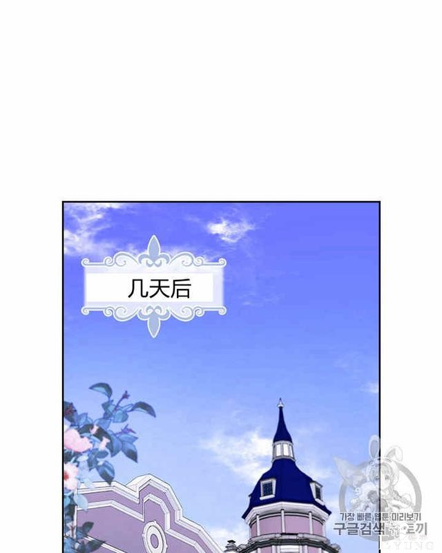 漫画：韩漫-她与野兽19-23.jpg