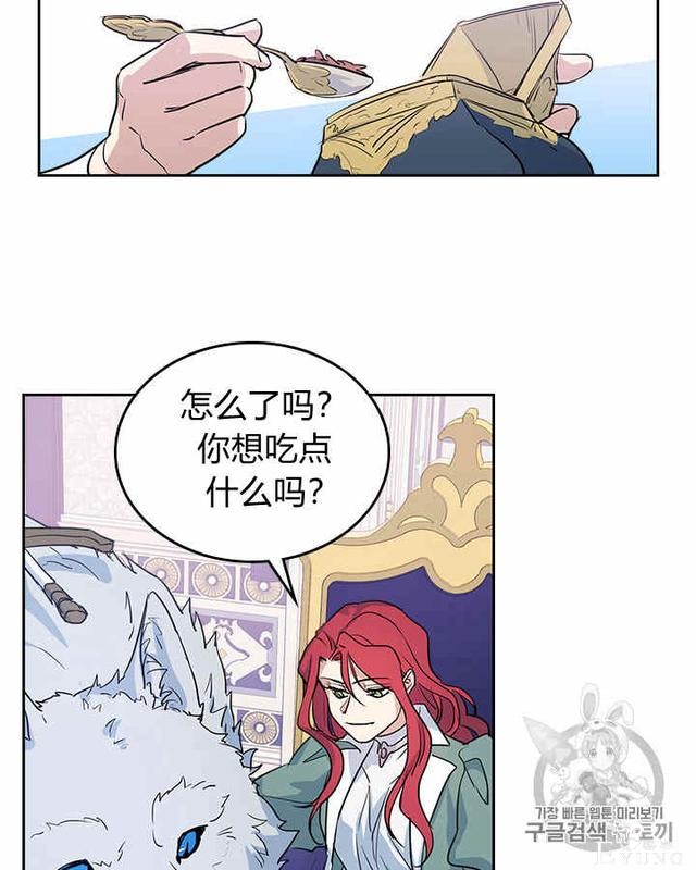 漫画：韩漫-她与野兽19-26.jpg