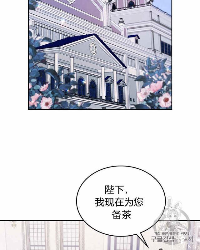 漫画：韩漫-她与野兽19-24.jpg