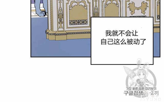 漫画：韩漫-她与野兽19-28.jpg