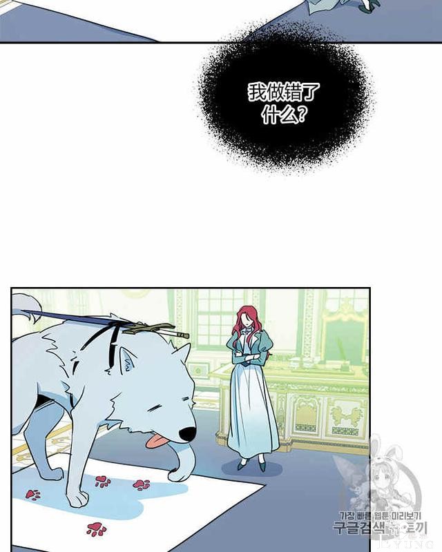 漫画：韩漫-她与野兽19-32.jpg