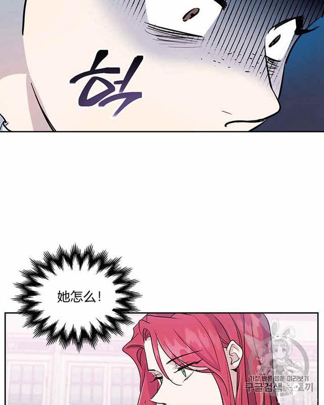 漫画：韩漫-她与野兽19-37.jpg