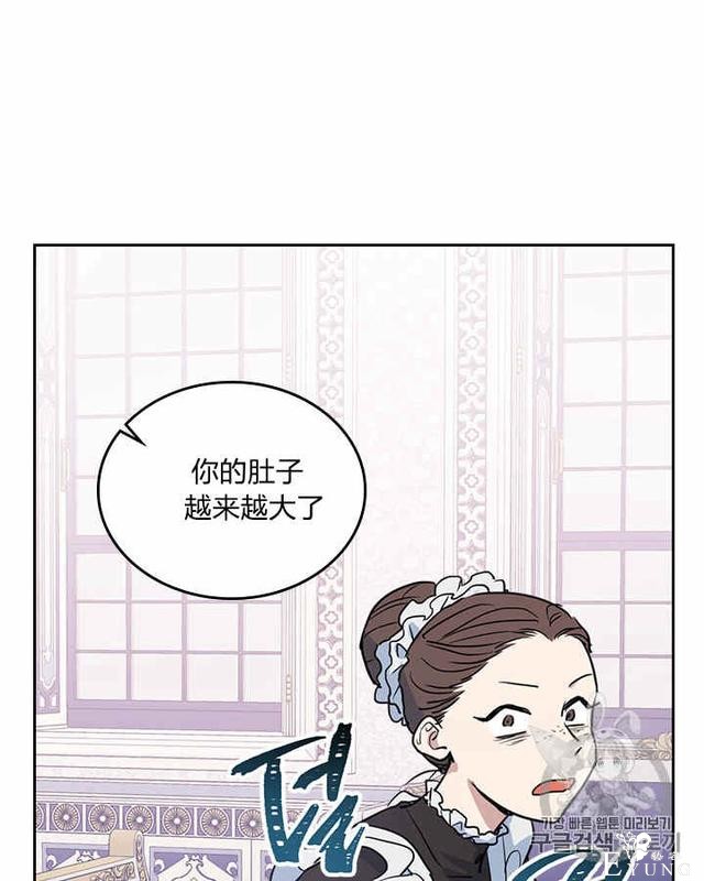漫画：韩漫-她与野兽19-34.jpg
