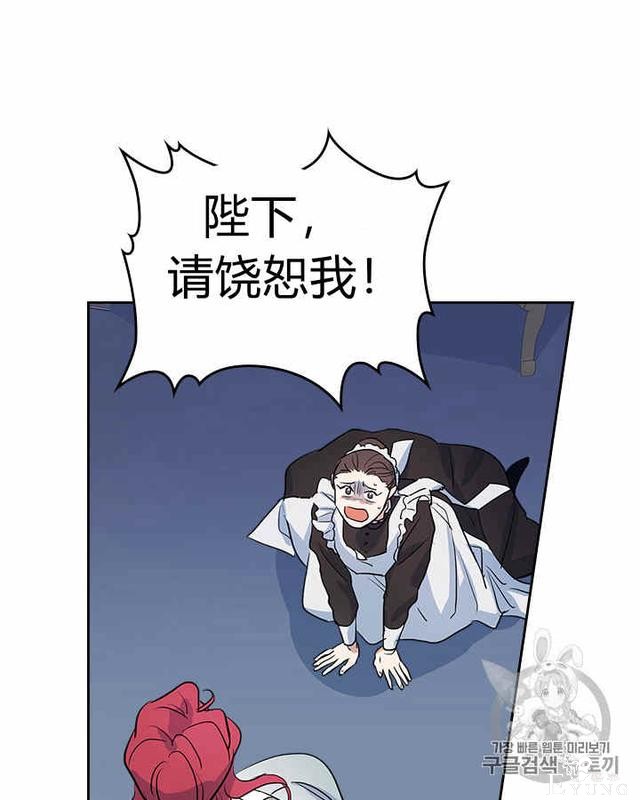 漫画：韩漫-她与野兽19-40.jpg