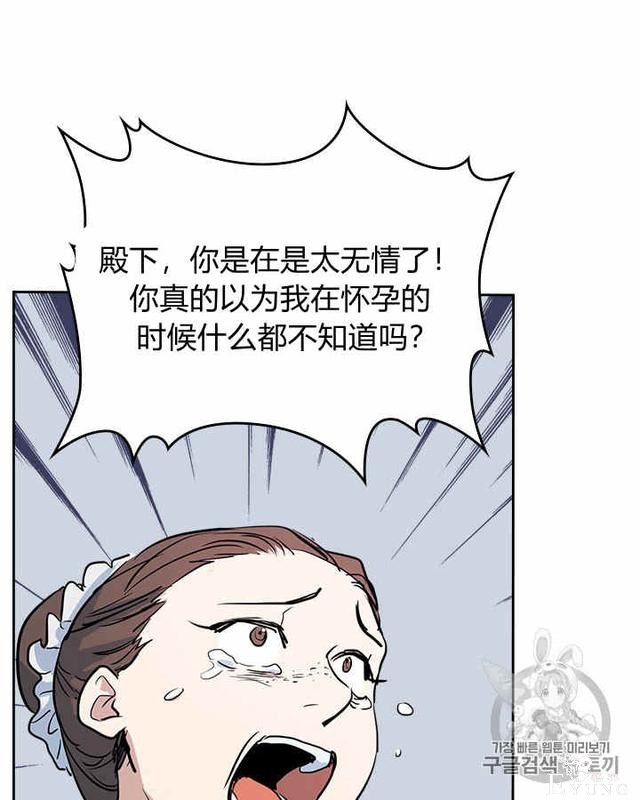 漫画：韩漫-她与野兽19-46.jpg