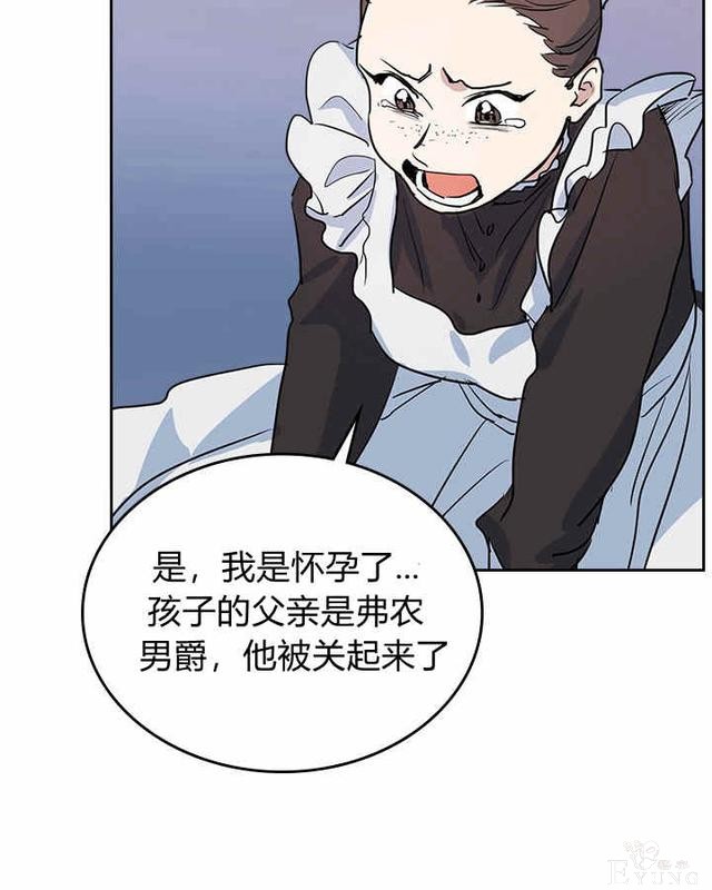 漫画：韩漫-她与野兽19-43.jpg