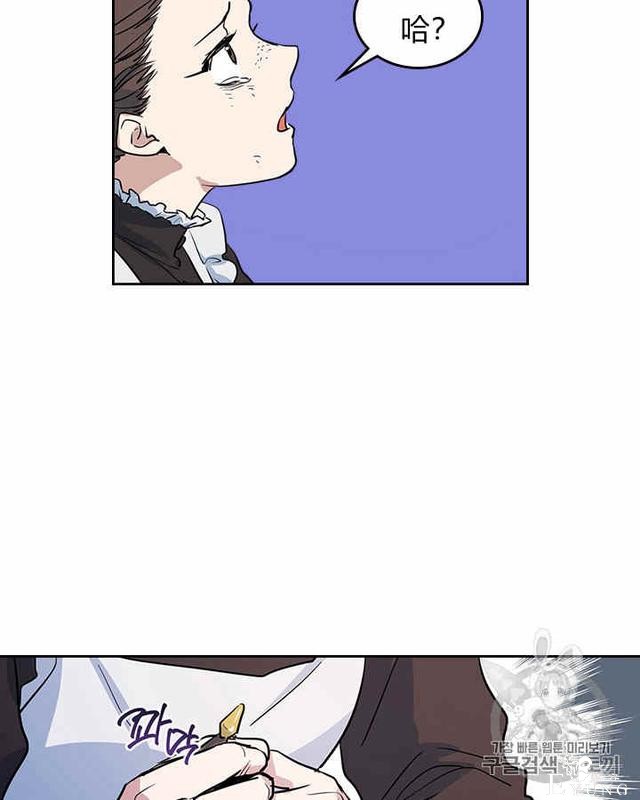 漫画：韩漫-她与野兽19-50.jpg