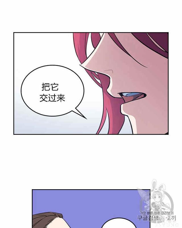 漫画：韩漫-她与野兽19-49.jpg