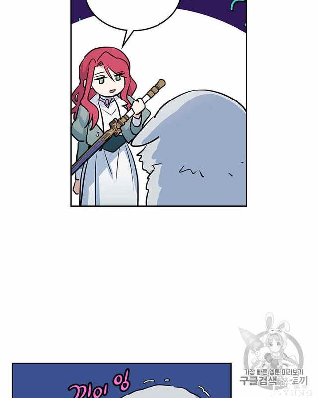 漫画：韩漫-她与野兽19-58.jpg