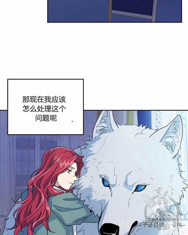 漫画：韩漫-她与野兽19-62.jpg