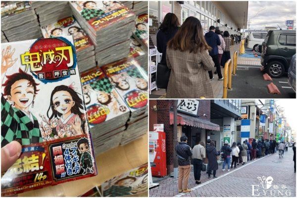 作者公布《鬼灭之刃》的后代，祢豆子儿女双全-1.jpg