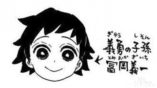 作者公布《鬼灭之刃》的后代，祢豆子儿女双全-4.jpg