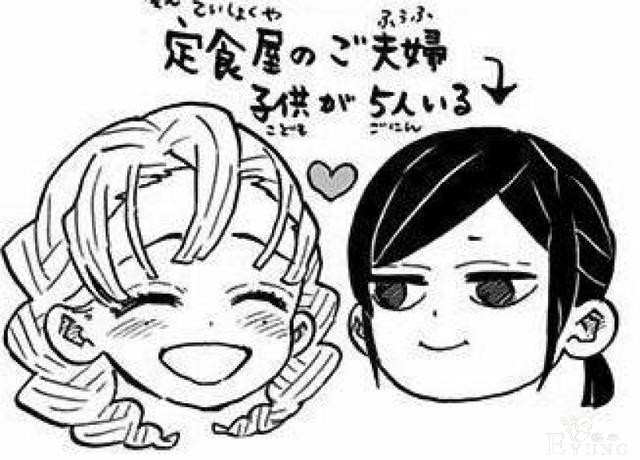 作者公布《鬼灭之刃》的后代，祢豆子儿女双全-5.jpg