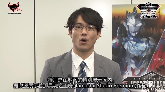 赛罗人间体宣传英雄“魂”展，出场就玩精分，特别版金属赛罗真帅-5.jpg