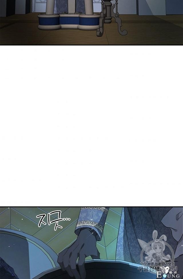 漫画：韩漫-丈夫隐藏了他的容貌 29-2.jpg