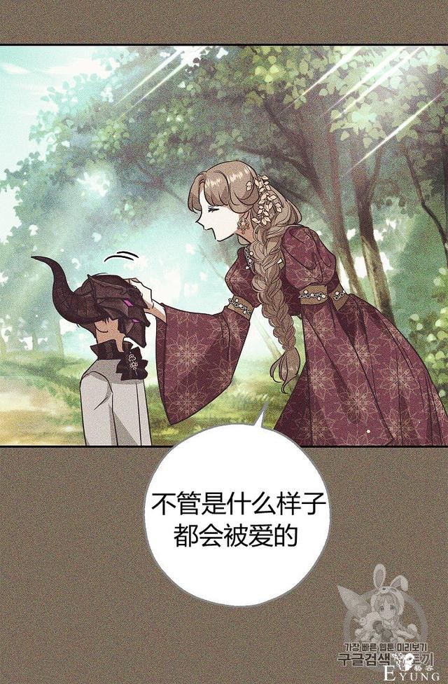 漫画：韩漫-丈夫隐藏了他的容貌 29-12.jpg