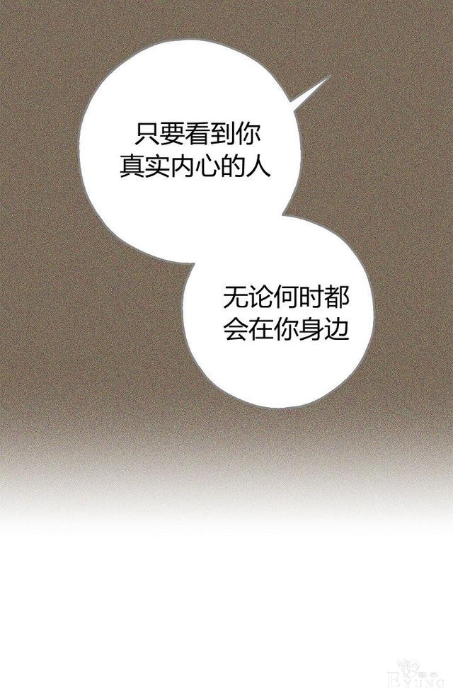 漫画：韩漫-丈夫隐藏了他的容貌 29-14.jpg