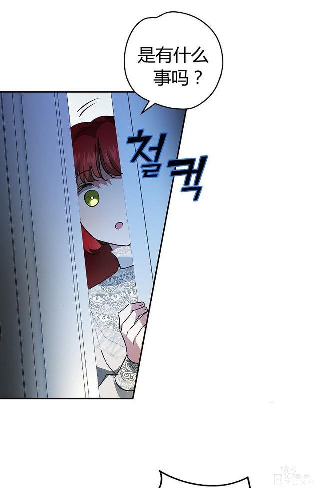 漫画：韩漫-丈夫隐藏了他的容貌 29-22.jpg