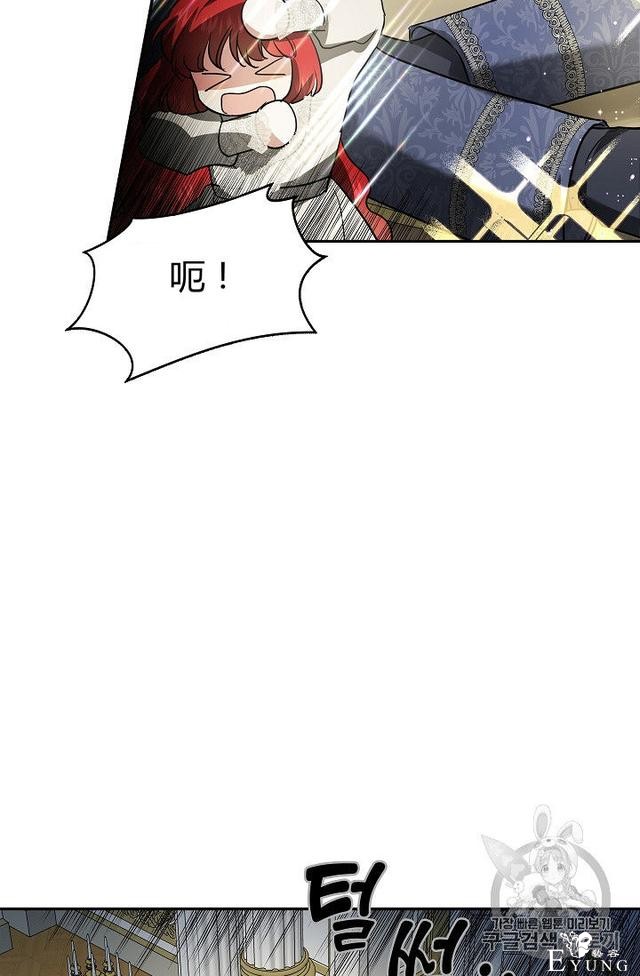 漫画：韩漫-丈夫隐藏了他的容貌 29-24.jpg
