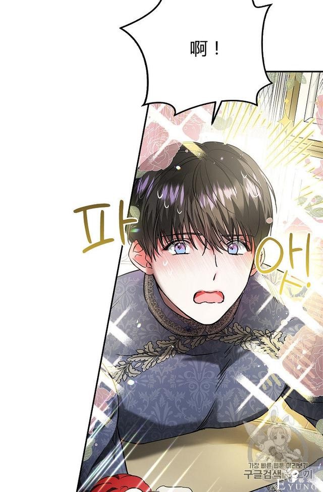 漫画：韩漫-丈夫隐藏了他的容貌 29-23.jpg