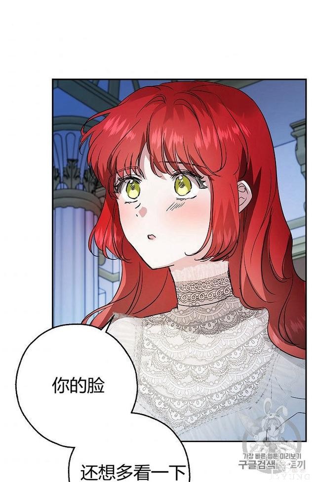 漫画：韩漫-丈夫隐藏了他的容貌 29-31.jpg
