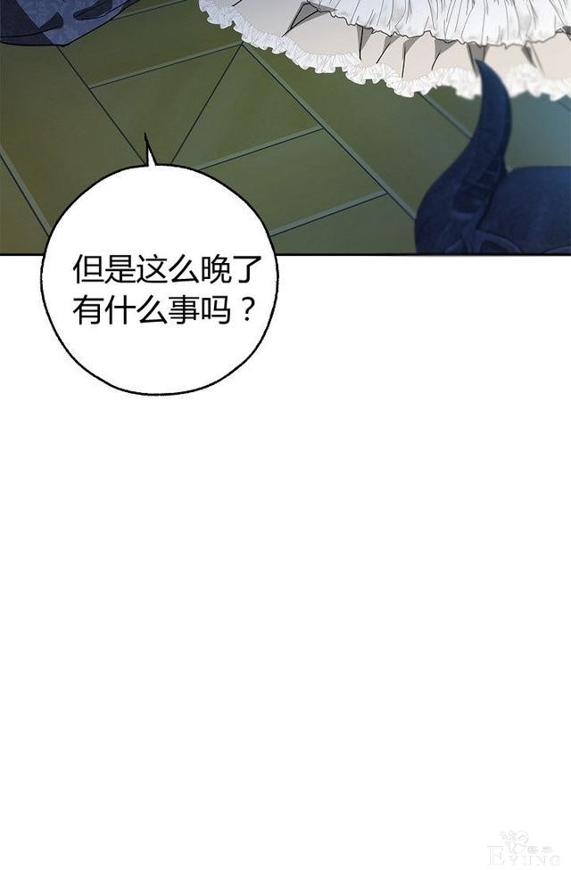 漫画：韩漫-丈夫隐藏了他的容貌 29-39.jpg