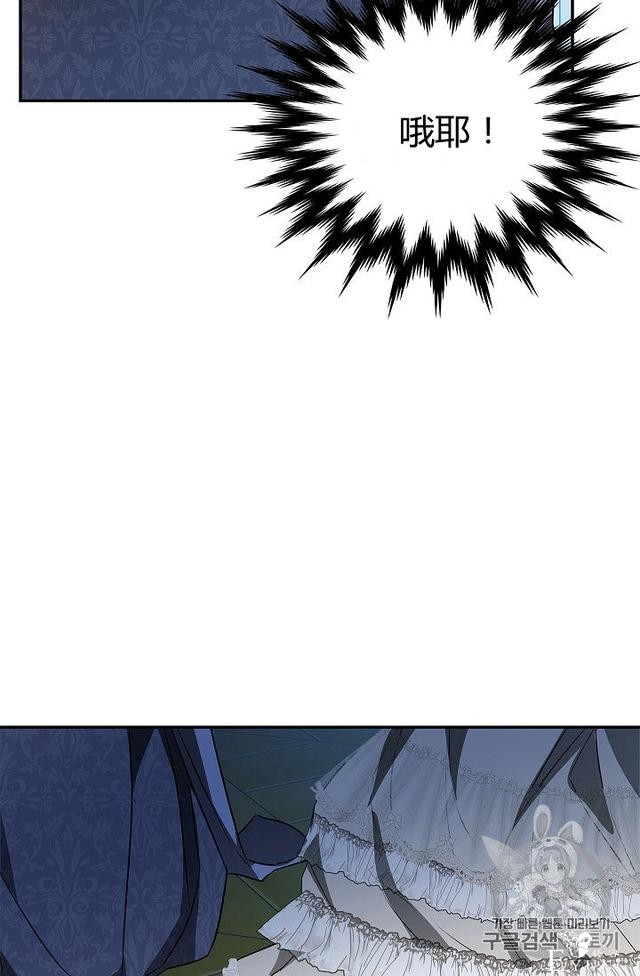 漫画：韩漫-丈夫隐藏了他的容貌 29-38.jpg