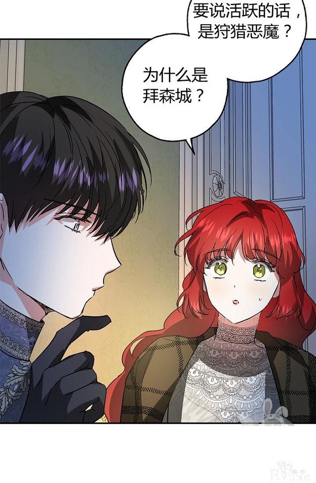 漫画：韩漫-丈夫隐藏了他的容貌 29-43.jpg