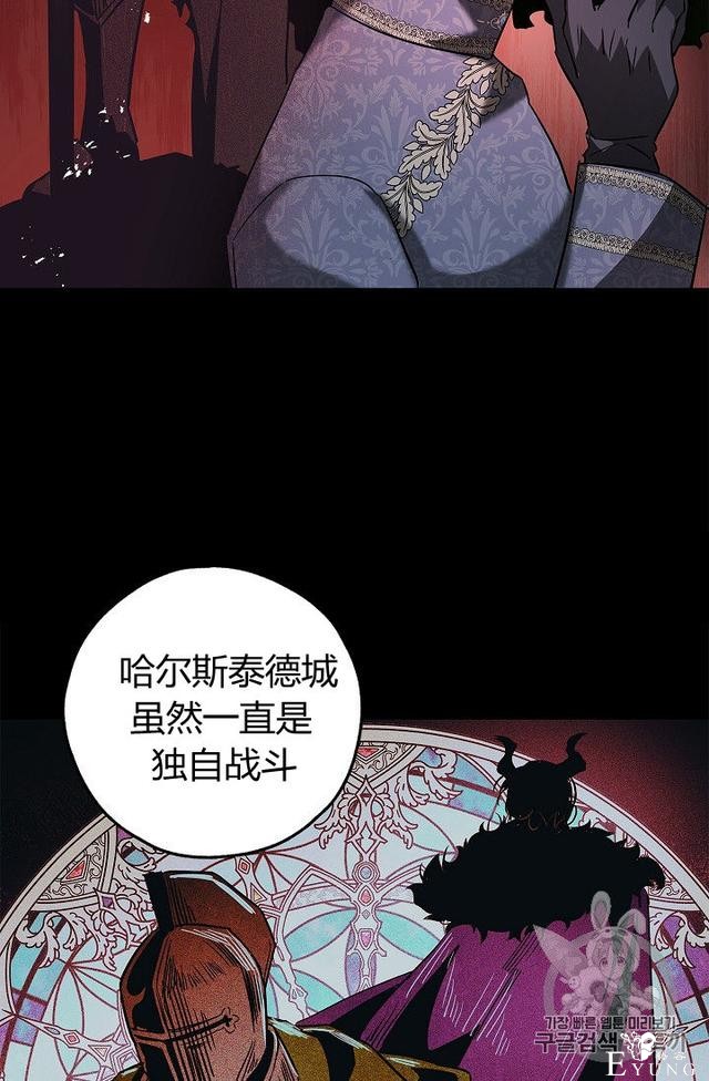 漫画：韩漫-丈夫隐藏了他的容貌 29-45.jpg
