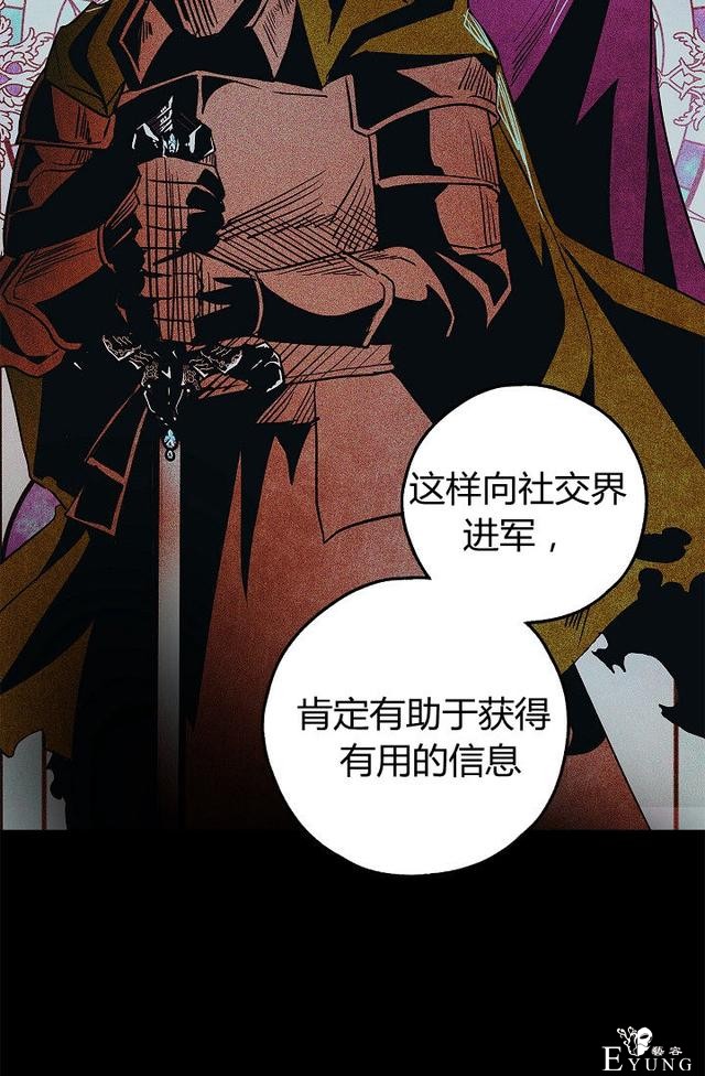 漫画：韩漫-丈夫隐藏了他的容貌 29-46.jpg