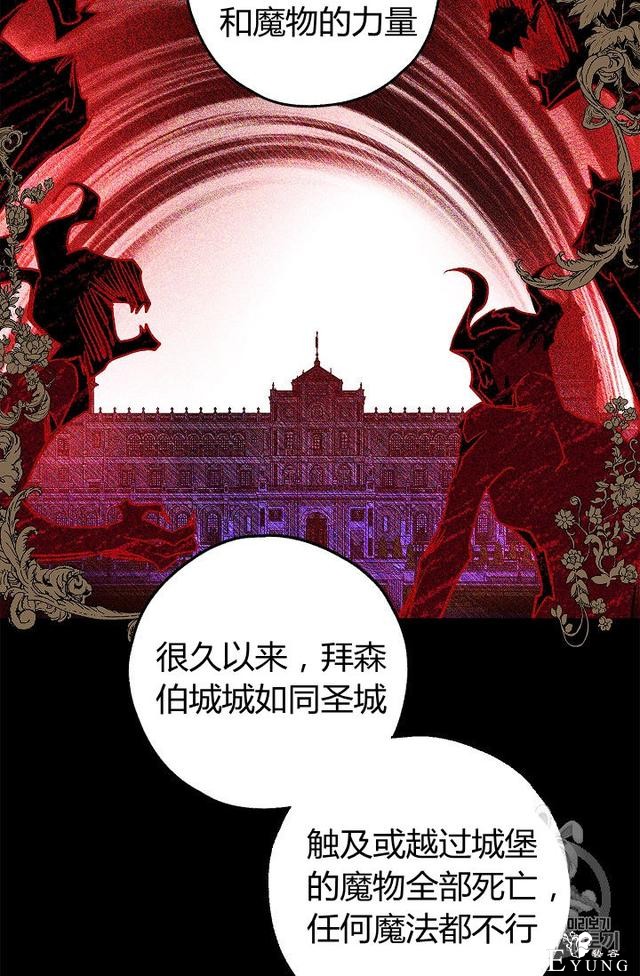 漫画：韩漫-丈夫隐藏了他的容貌 29-54.jpg