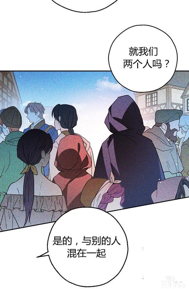 漫画：韩漫-丈夫隐藏了他的容貌 29-58.jpg
