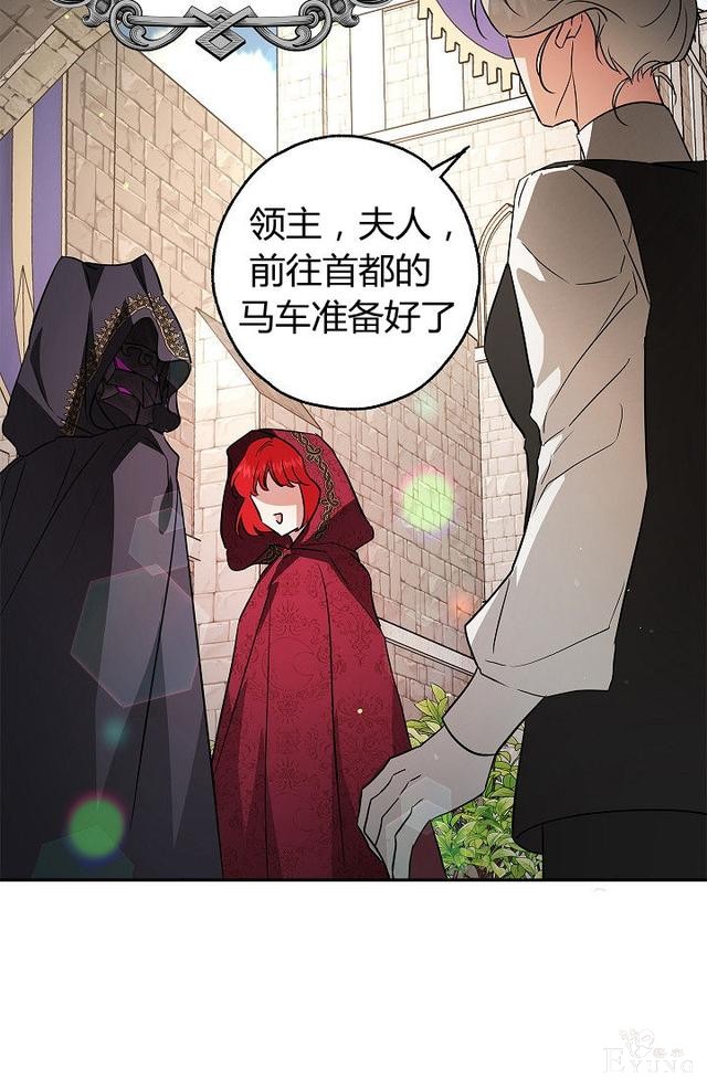 漫画：韩漫-丈夫隐藏了他的容貌 29-64.jpg