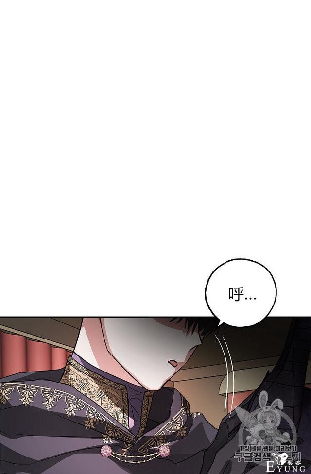 漫画：韩漫-丈夫隐藏了他的容貌 29-69.jpg