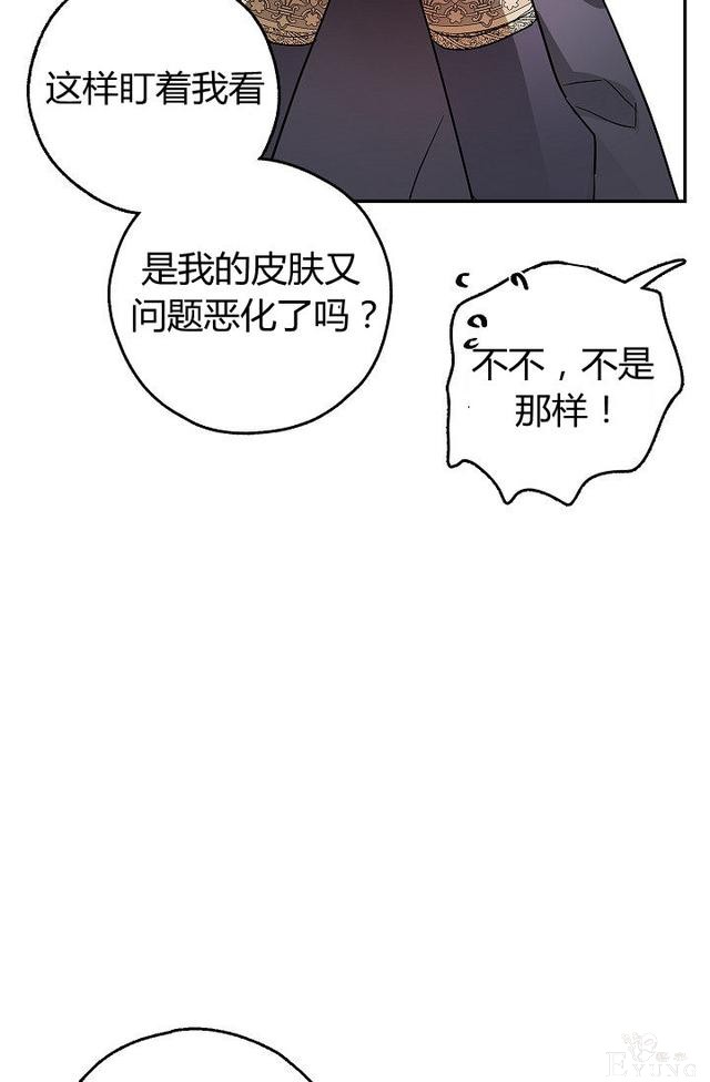 漫画：韩漫-丈夫隐藏了他的容貌 29-74.jpg