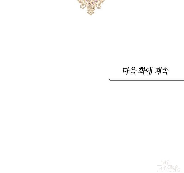 漫画：韩漫-丈夫隐藏了他的容貌 29-89.jpg