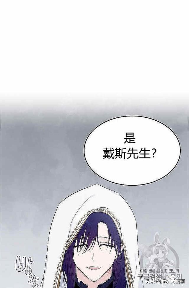 漫画：韩漫-侍奉的小姐成了少爷 37-1.jpg