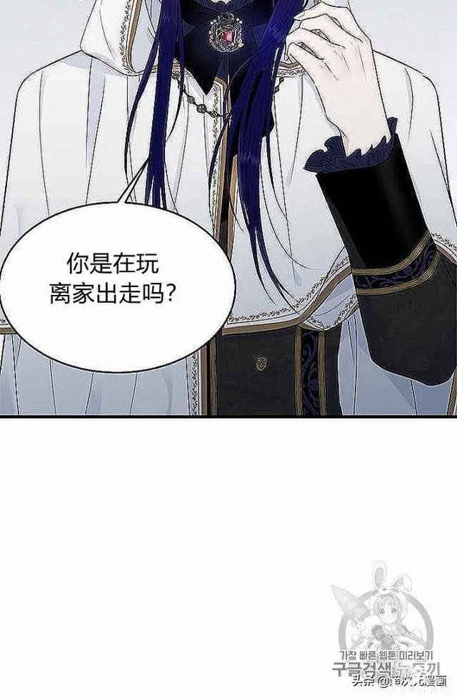漫画：韩漫-侍奉的小姐成了少爷 37-2.jpg