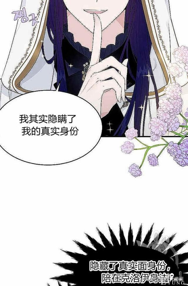 漫画：韩漫-侍奉的小姐成了少爷 37-8.jpg