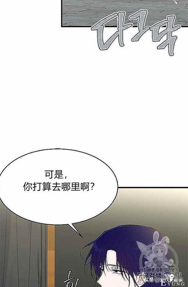 漫画：韩漫-侍奉的小姐成了少爷 37-13.jpg