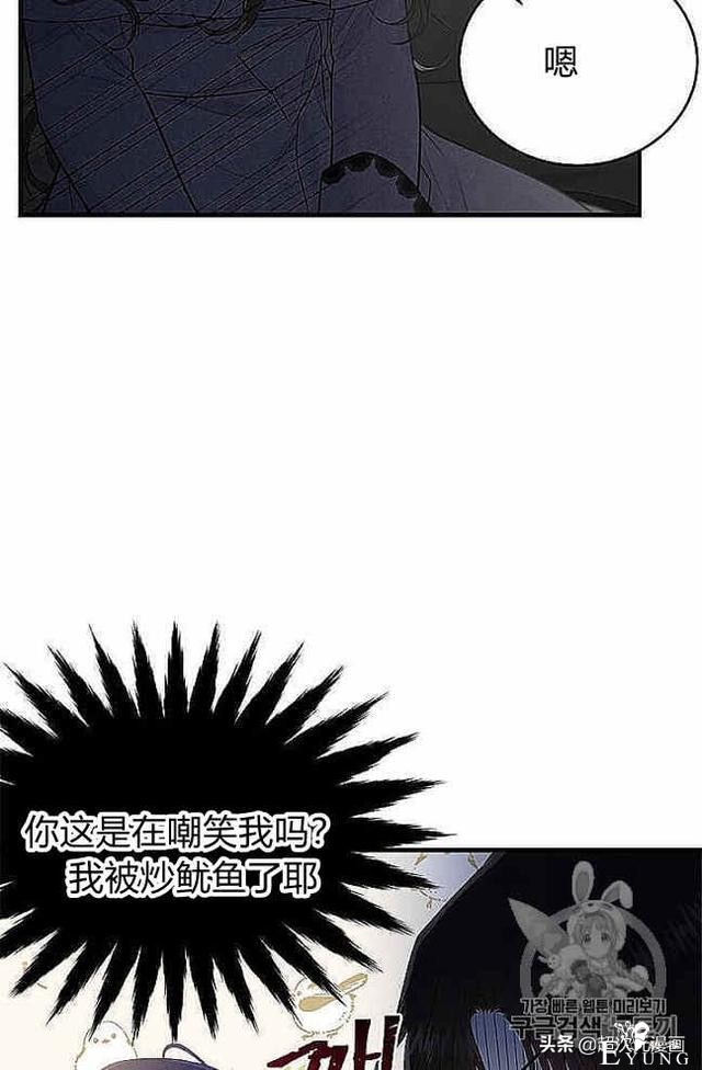 漫画：韩漫-侍奉的小姐成了少爷 37-16.jpg
