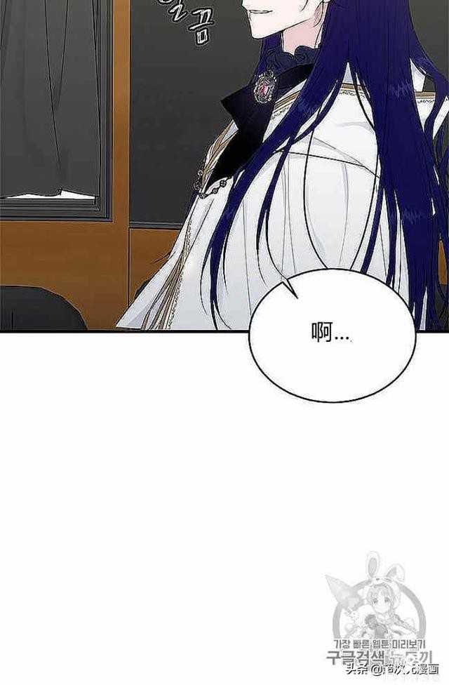漫画：韩漫-侍奉的小姐成了少爷 37-14.jpg