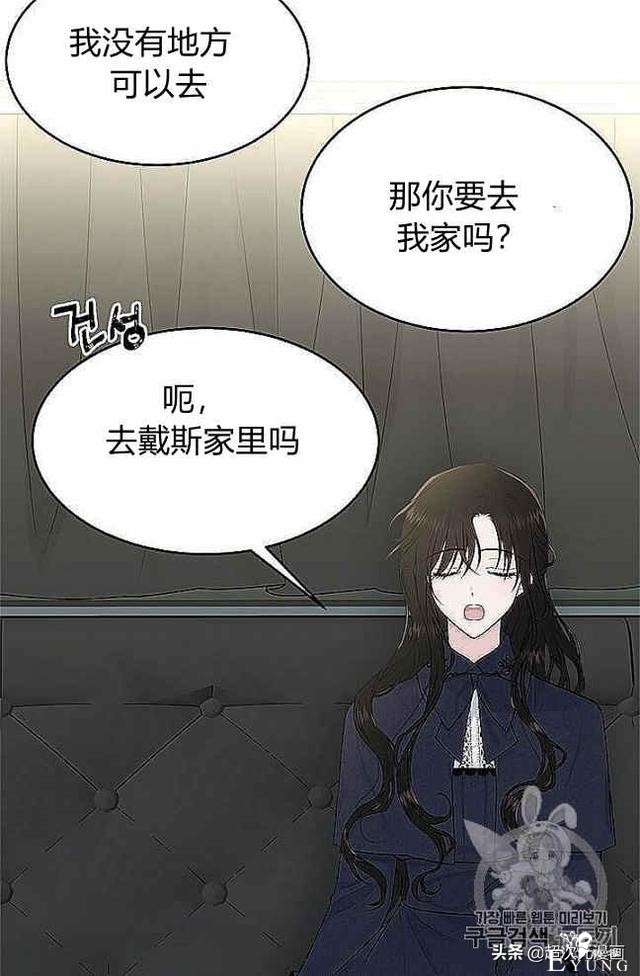 漫画：韩漫-侍奉的小姐成了少爷 37-20.jpg