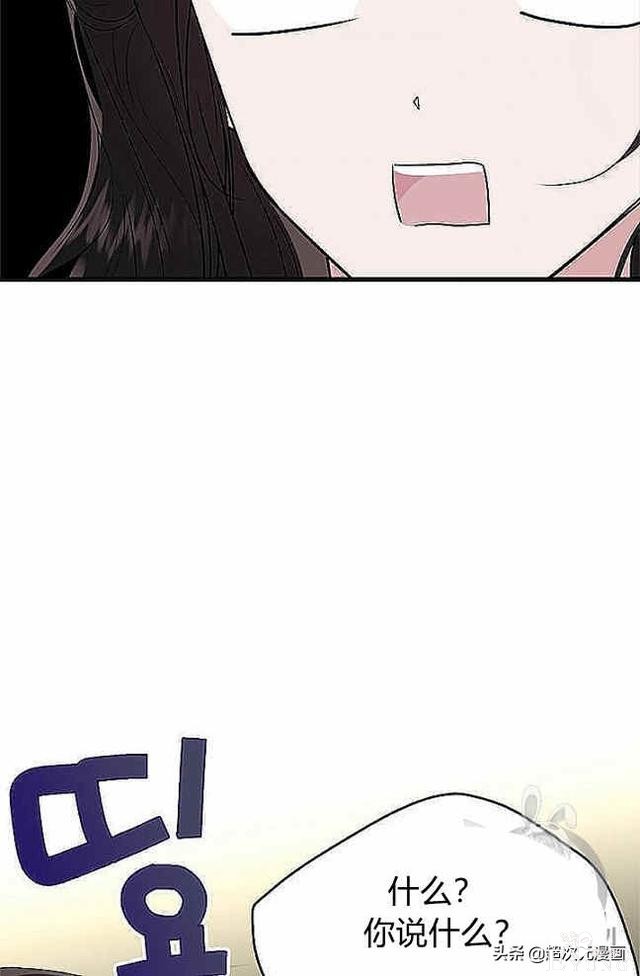 漫画：韩漫-侍奉的小姐成了少爷 37-22.jpg
